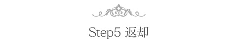 step5